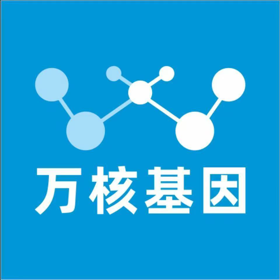 遵义习水万核基因亲子鉴定